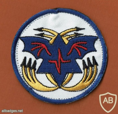 טייסת תחזוקה - ביסל"א- 883 ( בית ספר להגנה אווירית- 883 ) img49266