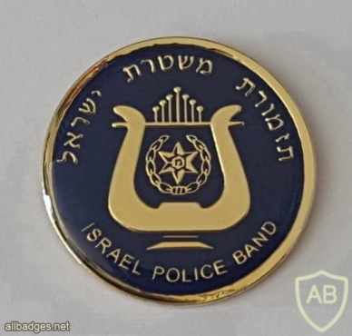 תזמורת משטרת ישראל israel police band img49279