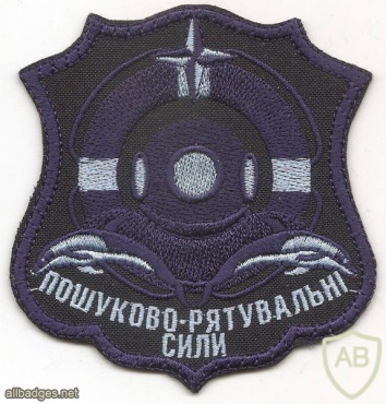  Ukrainian Navy search and rescue forces patch img49345