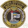 Ukraine Navy Western naval base patch