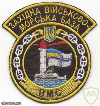 Ukraine Navy Western naval base patch img49327
