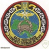 Ukrainian Navy storage and repair of communications base patch 