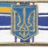 Flag Naval Forces of Ukraine