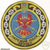 Ukrainian Navy Separate communications regiment patch