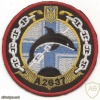 Ukraine Navy 84th arsenal of mine-torpedo and sweeping armament patch