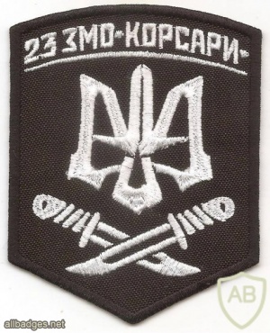 Ukraine Marine border guards 23rd Detachment "Corsairs" patch img49348