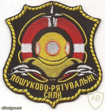  Ukrainian Navy search and rescue forces patch img49346