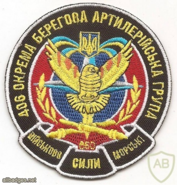 Ukrainian Navy 406th Separate Coastal Artillery Group patch img49337