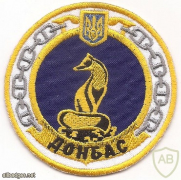 Ukraine Navy control ship "Donbass" patch img49325