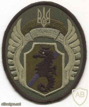 Ukraine Navy 73rd Naval Forces Special Operations Center patch img49365