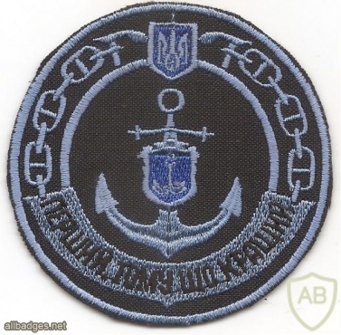 Ukraine Navy 198th Training Center patch img49320