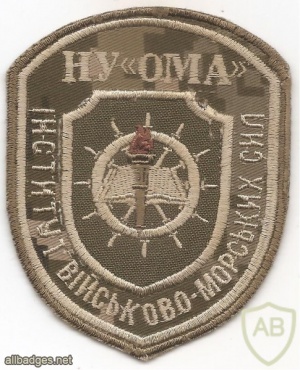 Ukraine Institute of the Naval Forces (Navy) Odessa img49319