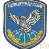 Ukraine Navy 72nd Center for Information and Psychological Operations patch img49363