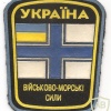 Ukraine Navy patch