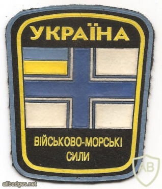 Ukraine Navy patch img49352