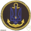 Ukraine Navy, Naval Aviation patch img49358