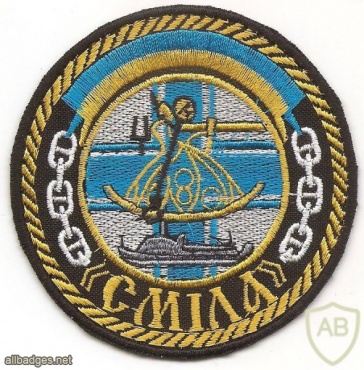 Ukrainian Navy Training ship "Smila" patch img49342