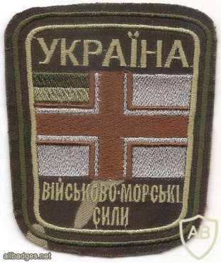 Ukraine Navy patch img49353