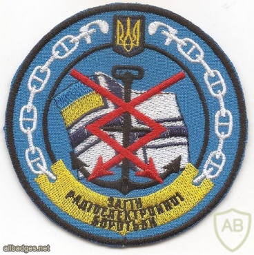 Ukraine Navy Detachment of electronic warfare patch img49323