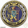 Ukrainian Navy 5th brigade of surface ships patch