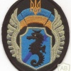 Ukraine Navy 73rd Naval Forces Special Operations Center patch