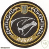 Ukrainian Navy small armored boat "Lubny" patch