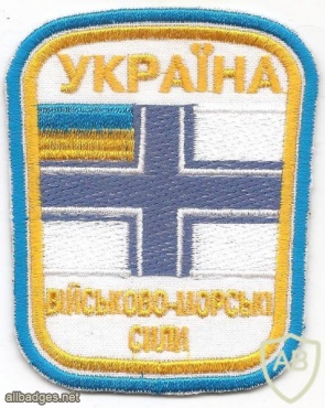 Ukraine Navy patch img49354