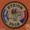 ETZION 2008 תרגול טייסי מסוקים צ'כים בתנאי מדבר לקראת משימתם באפגניסטן הפאץ' הצ'כי