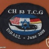 CH 53 TRAINING COORDINATING GROUP   גרמניה ארה"ב ישראל 