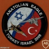 תרגיל  בינלאומי שנתי ANATOLIAN EAGLE  בתורכיה  2008