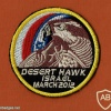 DESERT HAWK ISRAEL MARCH 2012  תרגיל ישראלי פולני בעובדה 2012 -DESERT HAWK פאץ' ישראלי לא מקורי img49484