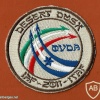 תרגיל ישראלי איטלקי בעובדה 2011 -DESERT DUSK הפאץ' הישראלי