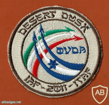 תרגיל ישראלי איטלקי בעובדה 2011 -DESERT DUSK הפאץ' הישראלי img49467