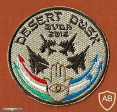תרגיל ישראלי איטלקי בעובדה 2012 -DESERT DUSK הפאץ' הישראלי img49478