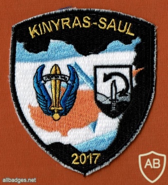 KINYRAS -SAUL 2017 ,תרח"ט ( תרגיל חטיבתי ) של חטיבת הקומנדו בקפריסין עם הקומנדו הקפריסאי  img49543