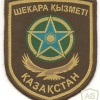 Kazakhstan Border Troops patch