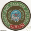 KAZAKHSTAN Almaty Border Guard Detachment sleeve patch img49590