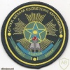 Kazakhstan Academy Border Troops patch