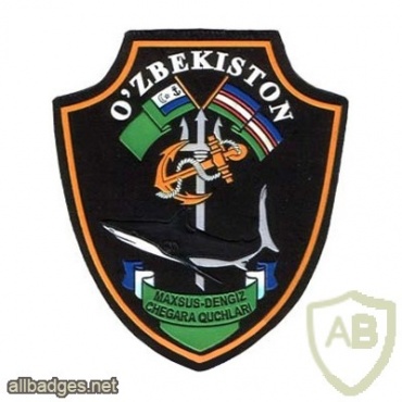 Uzbekistan Special Forces of the River Border Troops patch img49587