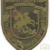 Ukraine Police special purpose regiment "Peacemaker" patch, subdued img49747