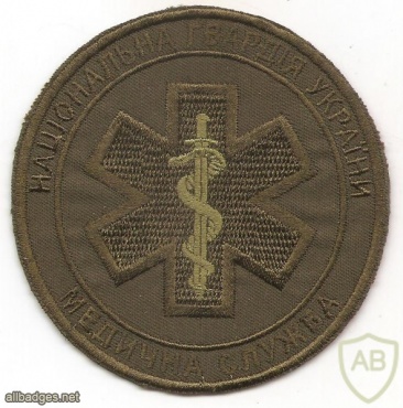 Ukraine National Guard Medical Service patch, subdued img49735