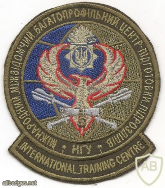 Ukraine National Guard International Training Center patch img49761