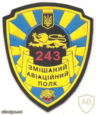 Ukraine Air Force 243rd mixed aviation regiment patch img49748
