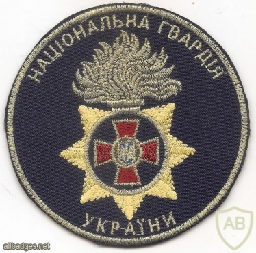 Ukraine National Guard Patch img49727