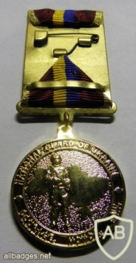 Ukraine National Guard 25th Anniversary medal img49745