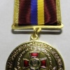 Ukraine National Guard 25th Anniversary medal img49744