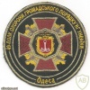Ukraine National Guard 49th civil order regiment patch