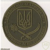Ukraine National Guard 1st Presidential brigade patch, subdued img49736