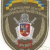 Ukraine National Guard Training Center patch