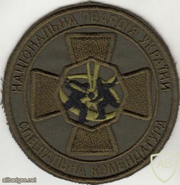 Ukraine National Guard Special Commandant's Office patch, subdued img49756
